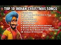 Top 10 Indian Christmas Songs | Vindaloo Singh