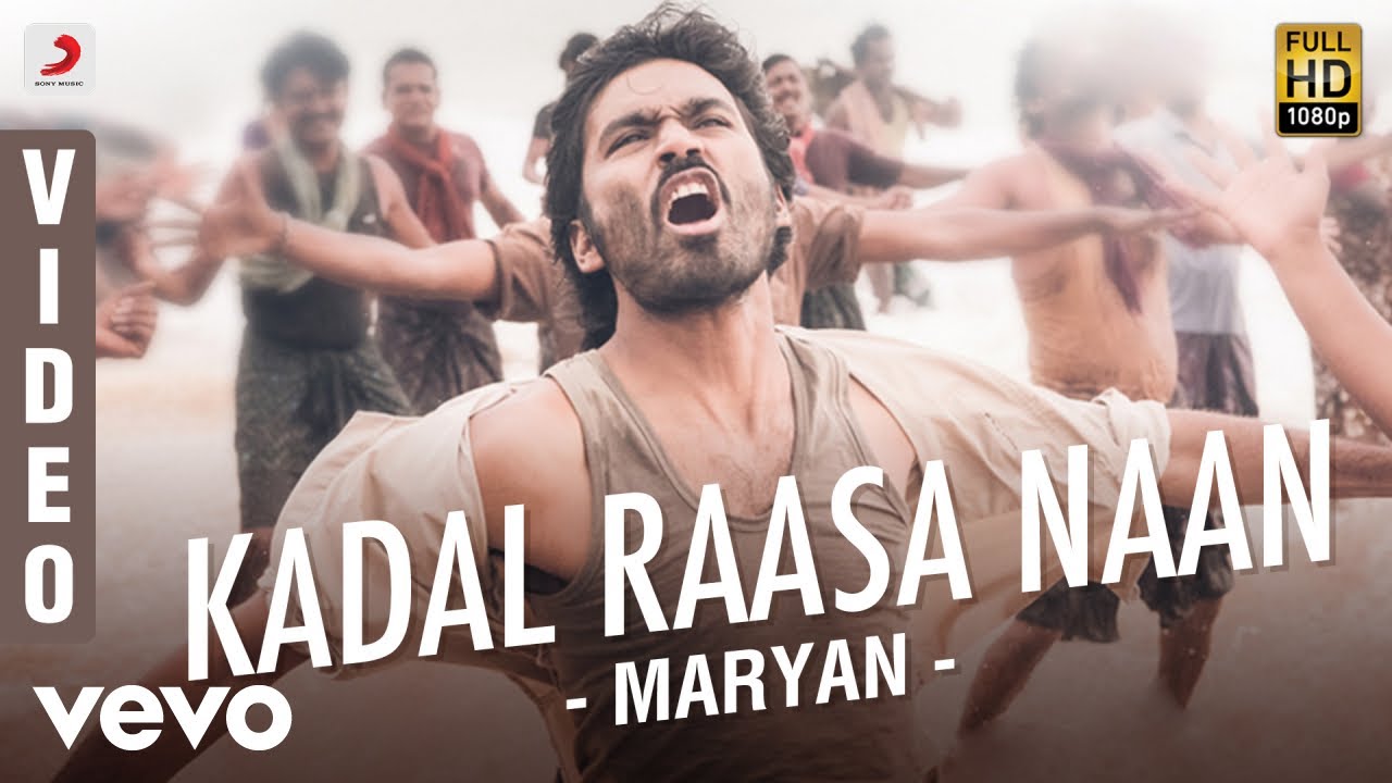Kadal Raasa Naan Lyrics  | Mariyaan | Dhanush, Parvathi Menon | Yuvan Shankar Raja | A.R.Rahman