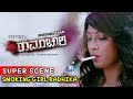 Yash Movies Yash Goes To College Comedy Scenes Kannada Comedy Scenes Mr And Mrs Ramachari