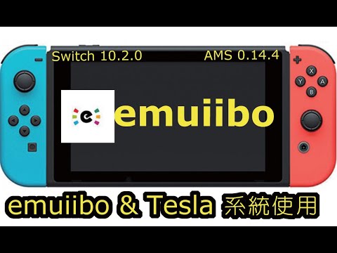 Emuiibo Tutorial