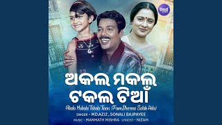 Akala Makala Takala Tiaan