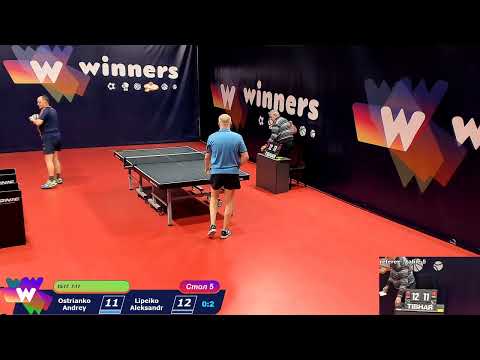 WINners Cup Table 5 27.11.2020 Ostrianko Andrey - Lipeiko Aleksandr