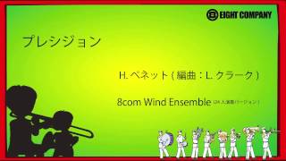 プレシジョン - ロケットミュージック PRECISION【24人演奏バージョン】《吹奏楽 楽譜》