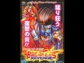 Breakers Revenge Arcade