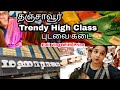 மகாராஜா New Softslik Rs 1000 Collection 2022 Thanjavur Full Vlog Trendy Saree NewColle