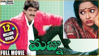 Majnu Full Length Telugu Movie || Akkineni Nagarjuna, Rajani