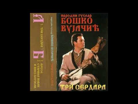 Narodni Guslar Bosko Vujacic