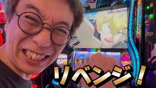 いざ大勝ちへ！【東京リベンジャーズ】