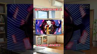 【FGO猫ミーム】推しが死んで逆バニーになって帰ってきた件　 #fgo　＃猫ミーム　＃short