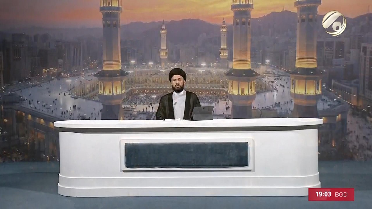 فيديو | فقه الحج مع سماحة السيد عباس الزاملي | 2026/4/24