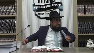אור שמח - הרב ישראל נחום שליט''א - מה שאתה זורע זה מה שיצמח!