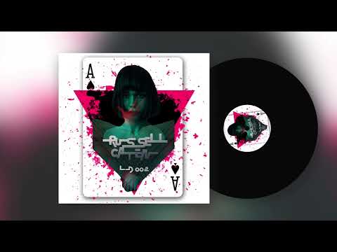 Russell Caten - LD002 - September 2024 (Groovy Underground House & Techno Music)