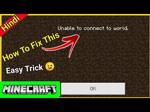 how to fix unable to connect to world minecraft pe | fix unable to connect to world minecraftpe 2020