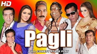 PAGLI - IFTIKHAR THAKUR, NASIR CHINYOTI & ZAFRI KHAN - (FULL DRAMA) - 2017 NEW STAGE DRAMA