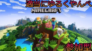 【マイクラ】のんびり村作り