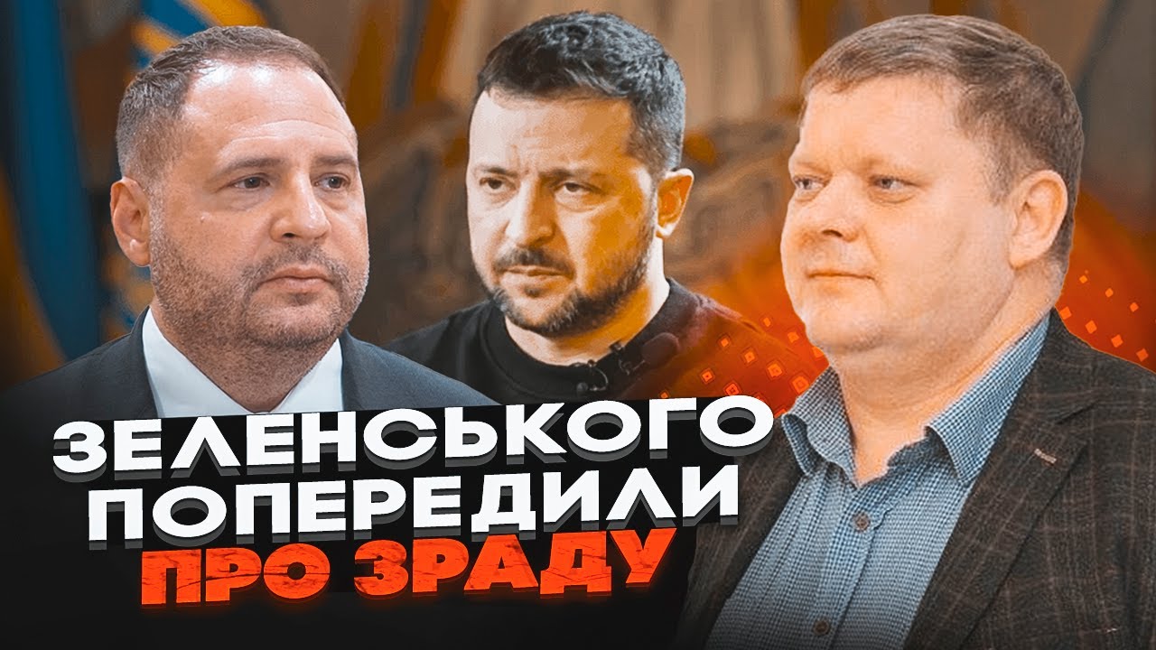 🔥БОБИРЕНКО: ЄРМАКА ЗЛИВАЮТЬ! Коломойський розкрив схеми, Слуги народу вже ш