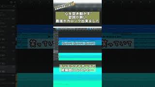 ボカロック作ってみたよ〜 #初音ミク #重音テト #vocaloid #作曲