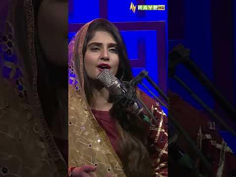 Meri Chunni Naal Gungarian... Hindko Mahiye