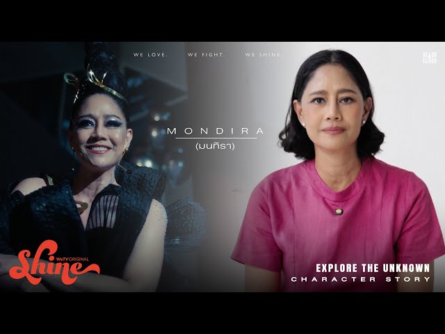 Shine | Character Story : Mondira