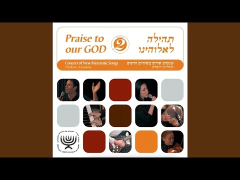 Lord You Are My Light (Live)