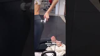 インスタ美女 (@honochii0919) ジム　トレーニング動画 #shorts