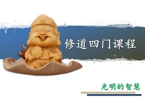 四門學