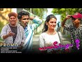 Vanavillula Ni Nila Coluru Ma Song Promo Gana Sakthi New Song