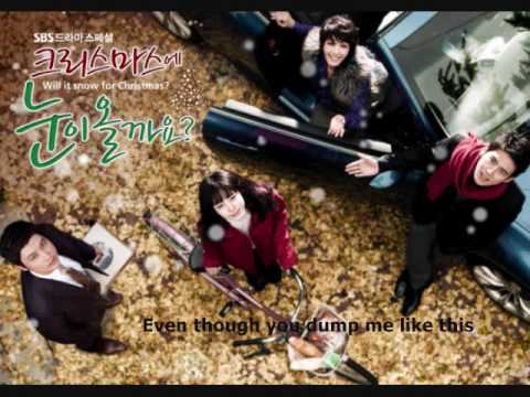 [HQ]Jade - Poisonous Love (Will It Snow On Christmas OST)[ENG SUBS]