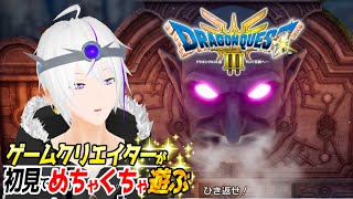 【ドラクエ3】『あ、指示厨やめてくださーい』ここから始まる、ロトの物語＿＃07【DQ3 / HD-2D】Vtuber