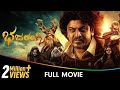Bhajarangi 2 Kannada Full Movie Shiva Rajkumar Shruthi Bhavana Saurav Lokesh