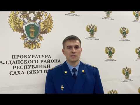 В Якутии представителя юрлица обвиняют в даче взятки в 200 тысяч рублей лесничему