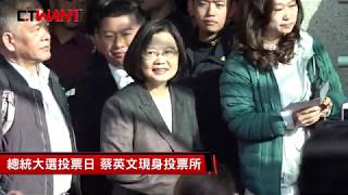 圖說-CTWANT 即時新聞 》蔡英文永和投票　籲選民出門行使自己的權利