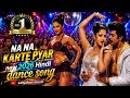 Na Na Karte Pyar New 2026 Hindi Hit Remix DJ Song