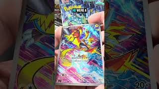 Download lagu Stellar Miracle Booster Box Opening Art Rare hits#stellarcrown #pokemoncards #pokemontcg mp3