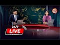 Channel 24 Live চ্যানেল 24 লাইভ চ্যানেল 24 সরাসরি Li