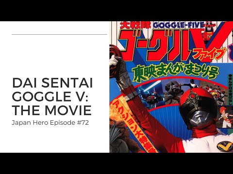 Dai Sentai Goggle V: The Movie - A look back at the 1982 Super Sentai movie