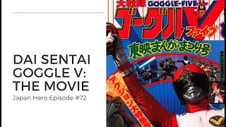 Download lagu Dai Sentai Goggle V: The Movie - A look back at the 1982 Super Sentai movie mp3