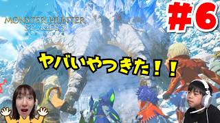 ヤバいモンスター現る！ヤマツカミとの闘い　モンスターハンターストーリーズ３＃６
