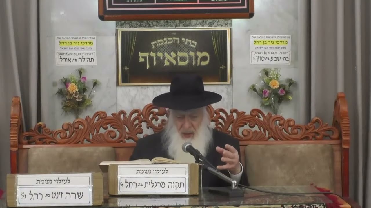 וחי בהם ולא שימות בהם: הסוד של התורה בשמירה על חיי אדם.