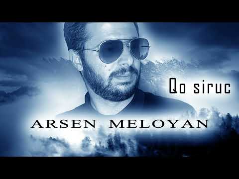 Arsen Meloyan - Qo siruc