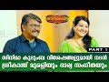 Exclusive Interview With Srikant Murali And Sangeetha Srikant Tharapakittu EP 319 Part 01