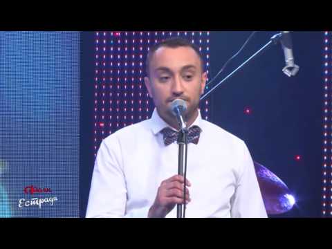 Balkan Band - Uci me majko karaj me, Filizo mome, Dafino vino (cover) 2017