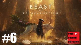 【Beast of Reincarnation】#6   xbox game passでプレイ！