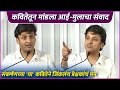 जेव्हा संकर्षणच्या कवितेने डोळ्यात प