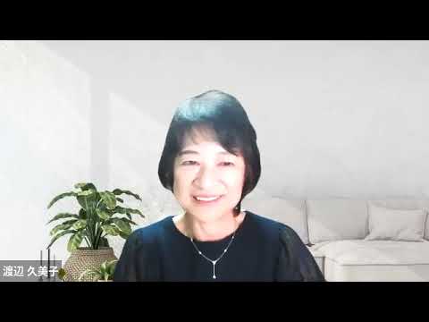 受講者インタビュー【渡辺久美子さま】