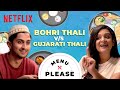 Bohri Thali VS. Gujarati Thali | Menu Please ft. Kaneez Surka | Netflix India DEFAULT Thumbnail