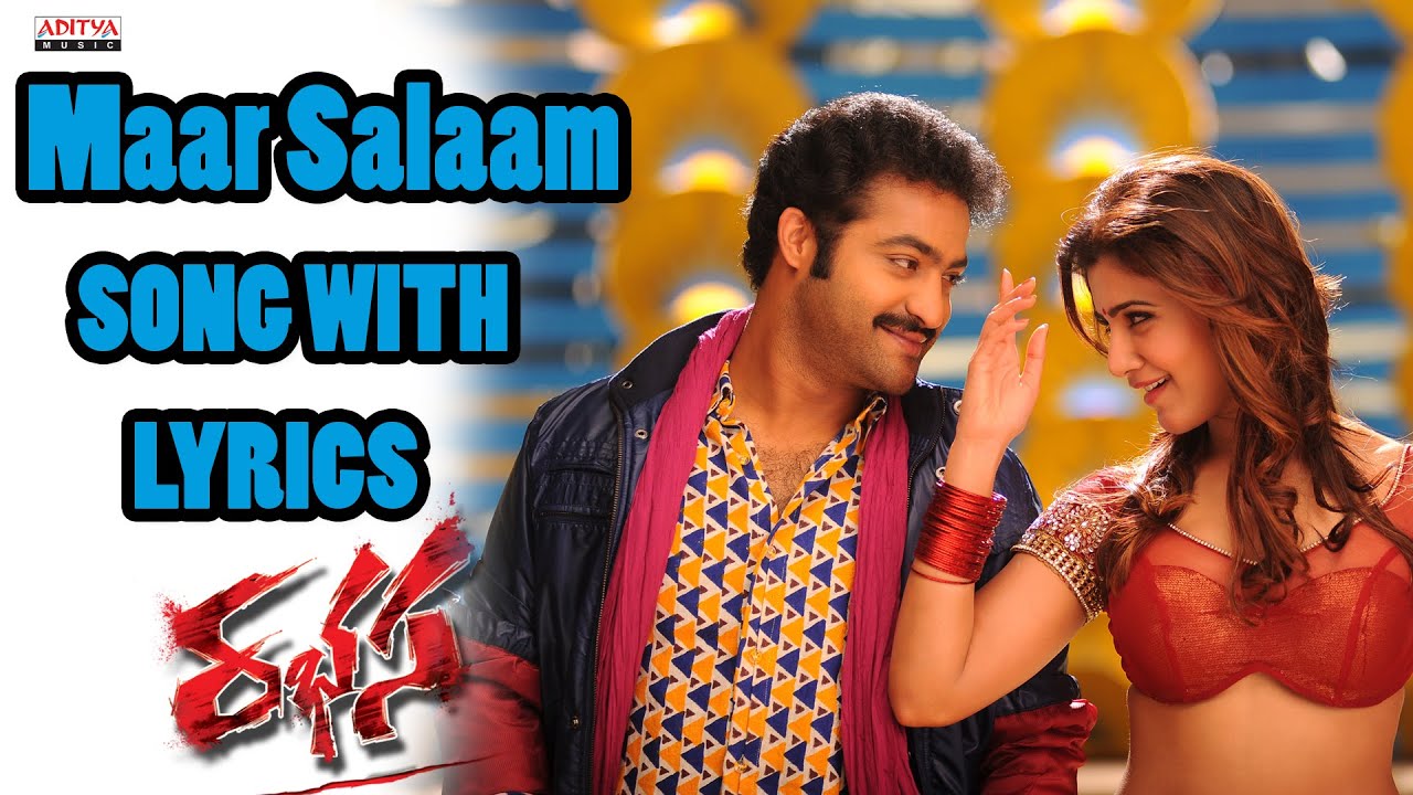 Maar Salaam Lyrics  | Rabhasa | Brahmanandam, Jayasudha, Jr NTR, Nassar, Pranitha, Samantha Ruth Prabhu | Suchith Suresan | S Thaman