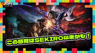 これほど面白いアクションは「SEKIRO」以来かも？ 『鬼武者 Way of the Sword』プレイ感想：今週遊んだゲーム 09/30/2026