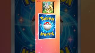 【#ポケポケ 】イーブイガーデン引いてみた！神引きの予感!? #shorts #ポケポケ #pokemon #pokemoncards #youtubeshorts  #神引き