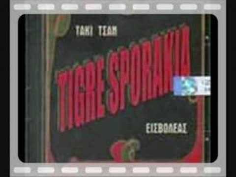 Tigre Sporakia-Wx aman aman